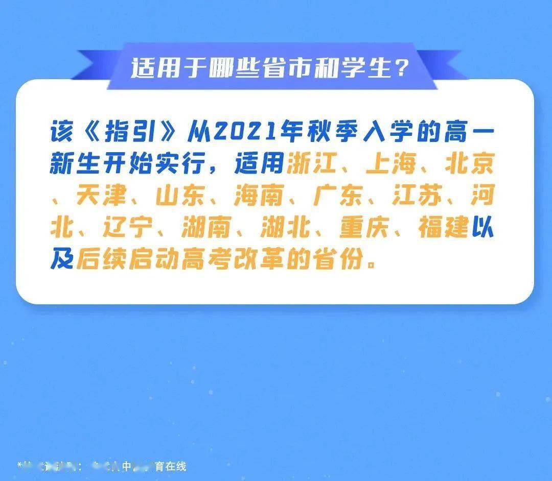 2025新澳精准正版免費資料或2025年正版资料免费,全面释义、专家解读解释与落实与警惕虚假宣传