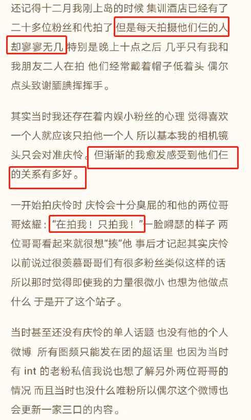 经济风向 第2页