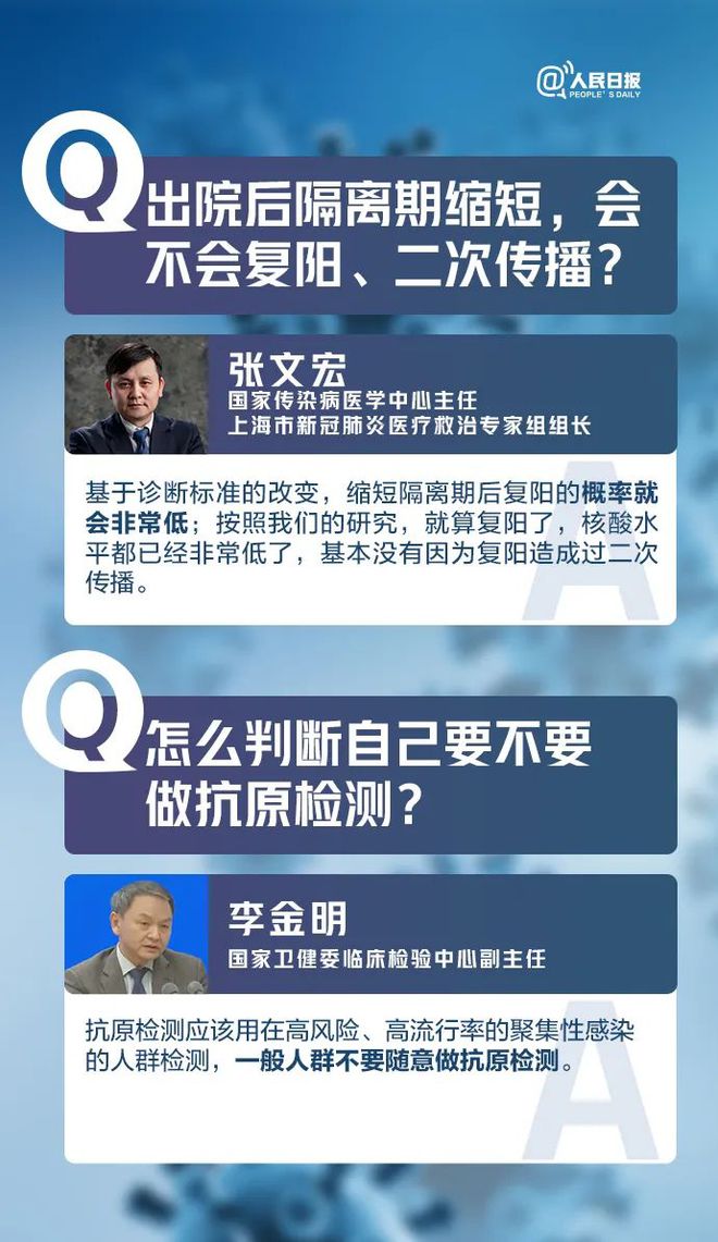新澳门和香港2025最精准免费大全,全面释义、专家解析解释和落实和警惕虚假宣落实-全面释义、专家解析解释和落实