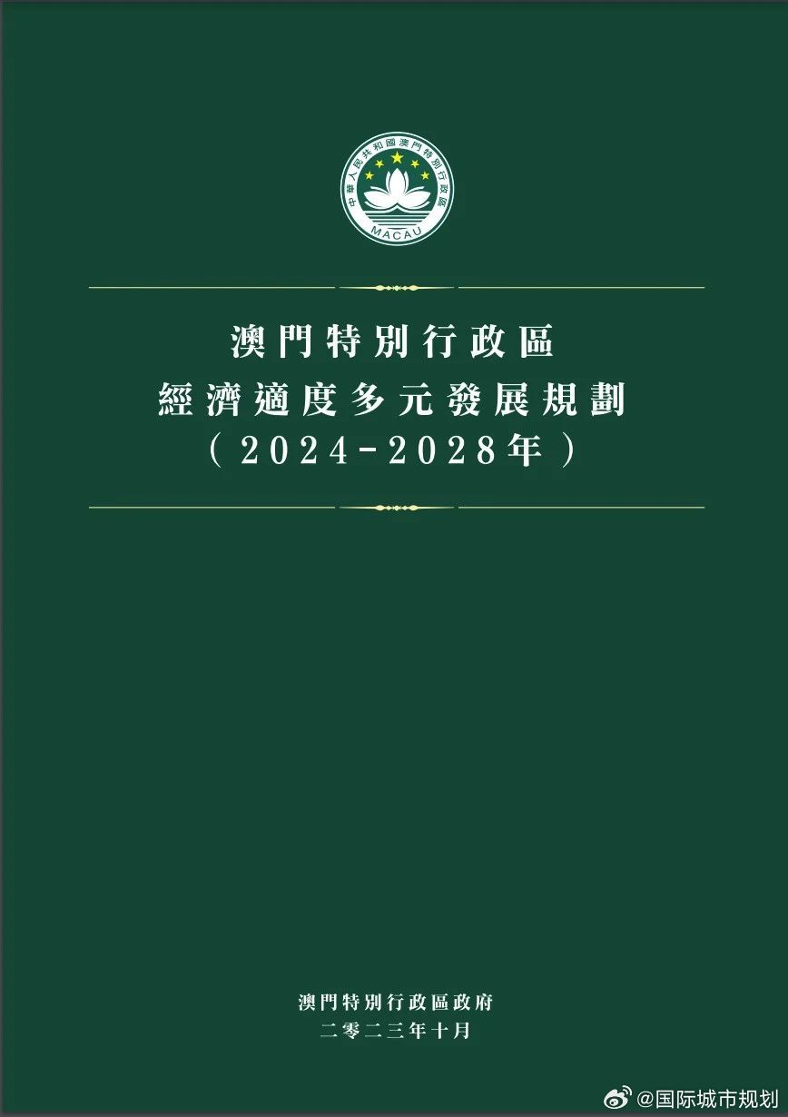 新澳2025精准最新版本資料免費与2025年新澳门和香港天天免费精准大全,全面释义、专家解读解释与落实与警惕虚假宣传