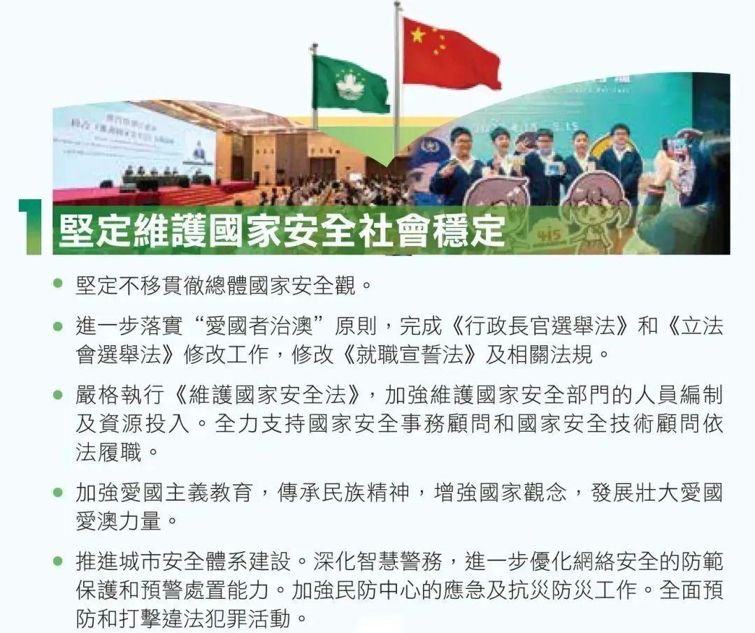 2025年新澳门与香港天天免费精准大全构建解答、专家解读解释与落实与警惕虚假宣传-全面释义、专家解读解释与落实