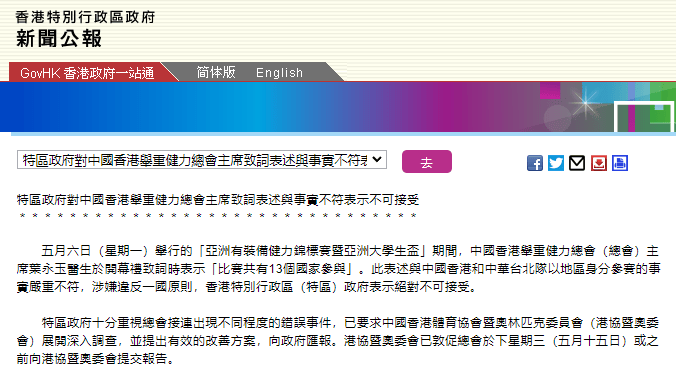 2025年新澳门与香港天天免费精准,全面释义、解释与落实与警惕虚假宣传