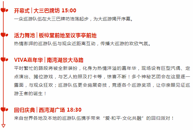 2025新澳门天天免费大全和2025年天天彩精准资料和全面释义、解释与落实与警惕虚假宣传